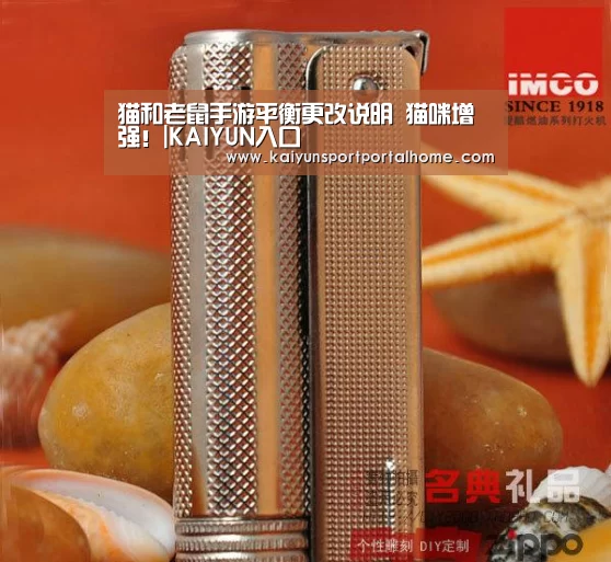 开云体育首页