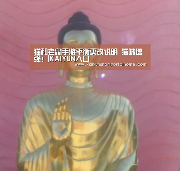 开云体育首页