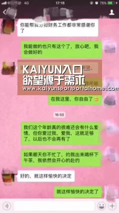 KAIYUN入口-欲望源于需求(图2) 开云体育首页