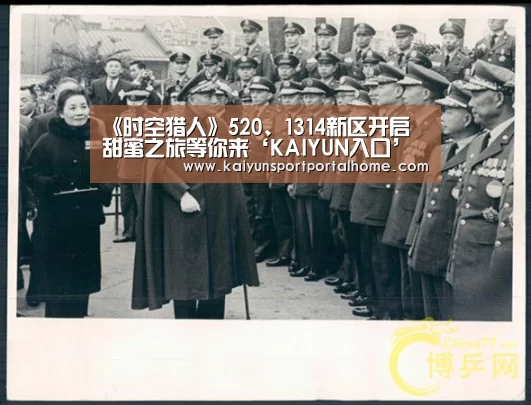 开云体育