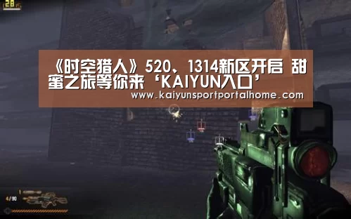 KAIYUN入口