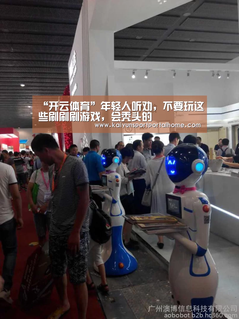 开云体育