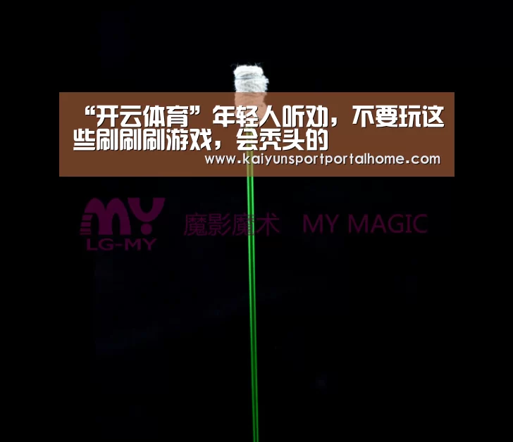 开云体育首页