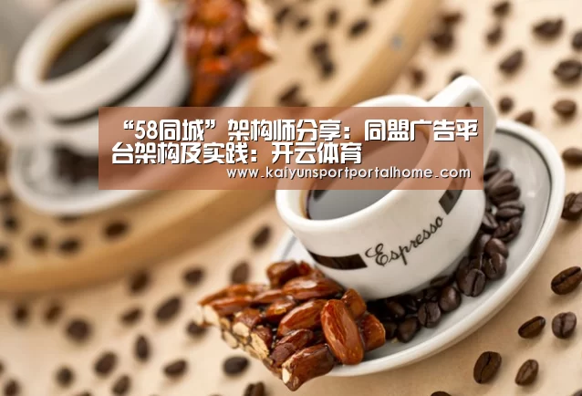 开云体育